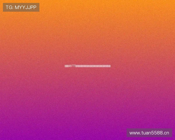 乒乓球WTT直播免费观看全攻略实时赛程精彩对决不错过高清体验